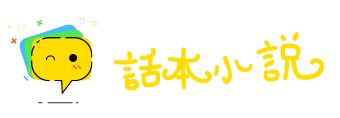 扯顺风旗网